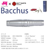 bacchus（バッカス）