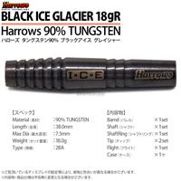 BLACK ICE GLACIER（ブラック アイス グレイシア）
