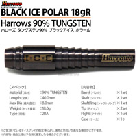 BLACK ICE POLAR（ブラック アイス ポーラー）