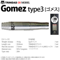 GomezType３-２０Model（ゴメスタイプ３－２０モデル）